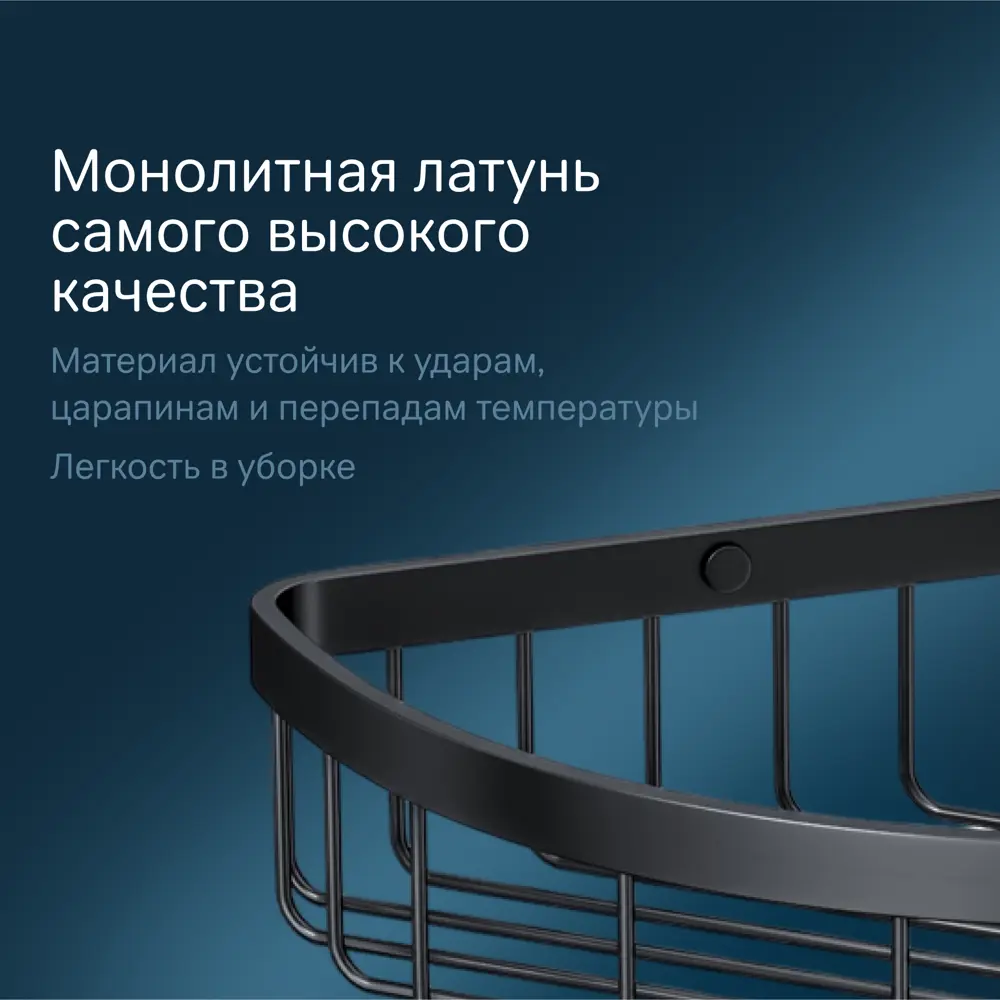 Фото 4 Полка для ванной Am.pm Sense L A7452222 двухъярусная черный Фото 4 Полка для ванной Am.pm Sense L A7452222 двухъярусная черный