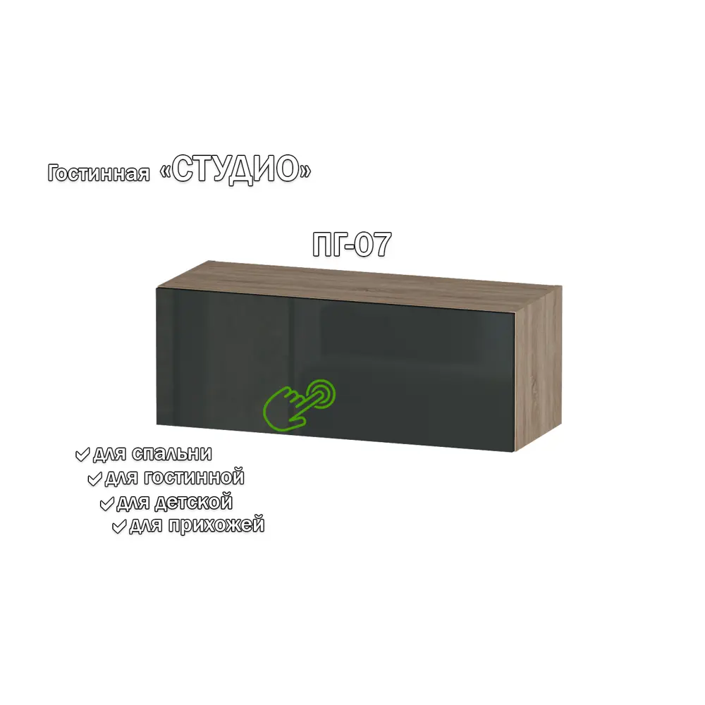 Фото Полка Furnistyle 11751 81x30x32 см ЛДСП цвет графит, дуб сонома Фото Полка Furnistyle 11751 81x30x32 см ЛДСП цвет графит, дуб сонома