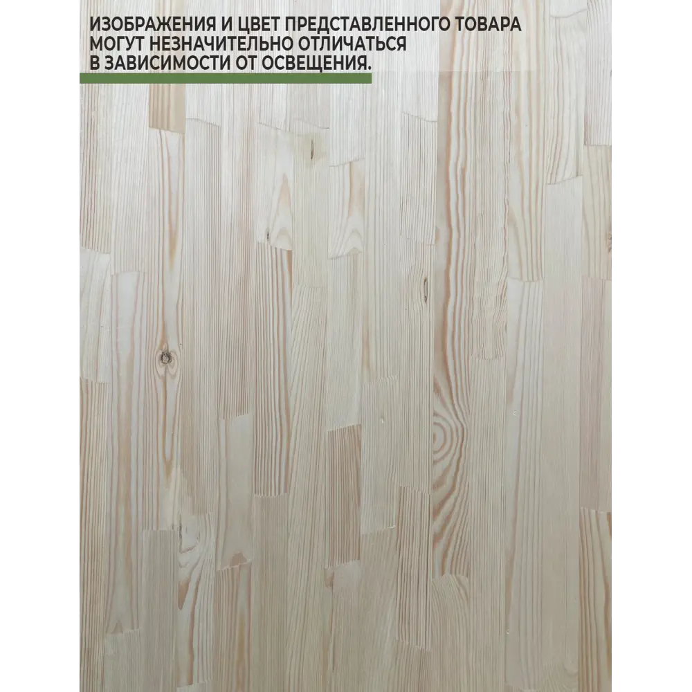 Фото 3 Подоконник деревянный Big House 2700x500x40мм сосна сращенный Фото 3 Подоконник деревянный Big House 2700x500x40мм сосна сращенный