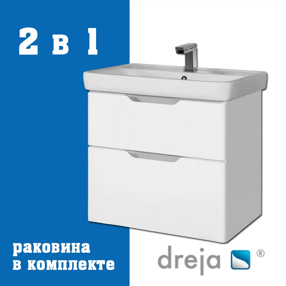 Фото Тумба под раковину подвесная Dreja 99-0002-com 64.4см цвет белый, с раковиной Фото Тумба под раковину подвесная Dreja 99-0002-com 64.4см цвет белый, с раковиной