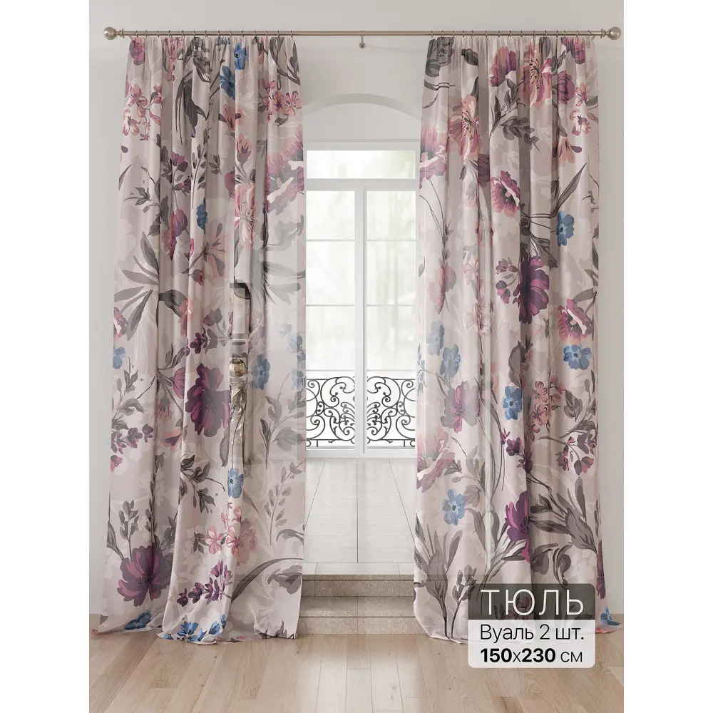 Фото Тюль Comfy way Лоуна - 155 CW754155-230 на шторной ленте 230x150 см цвет бежевый