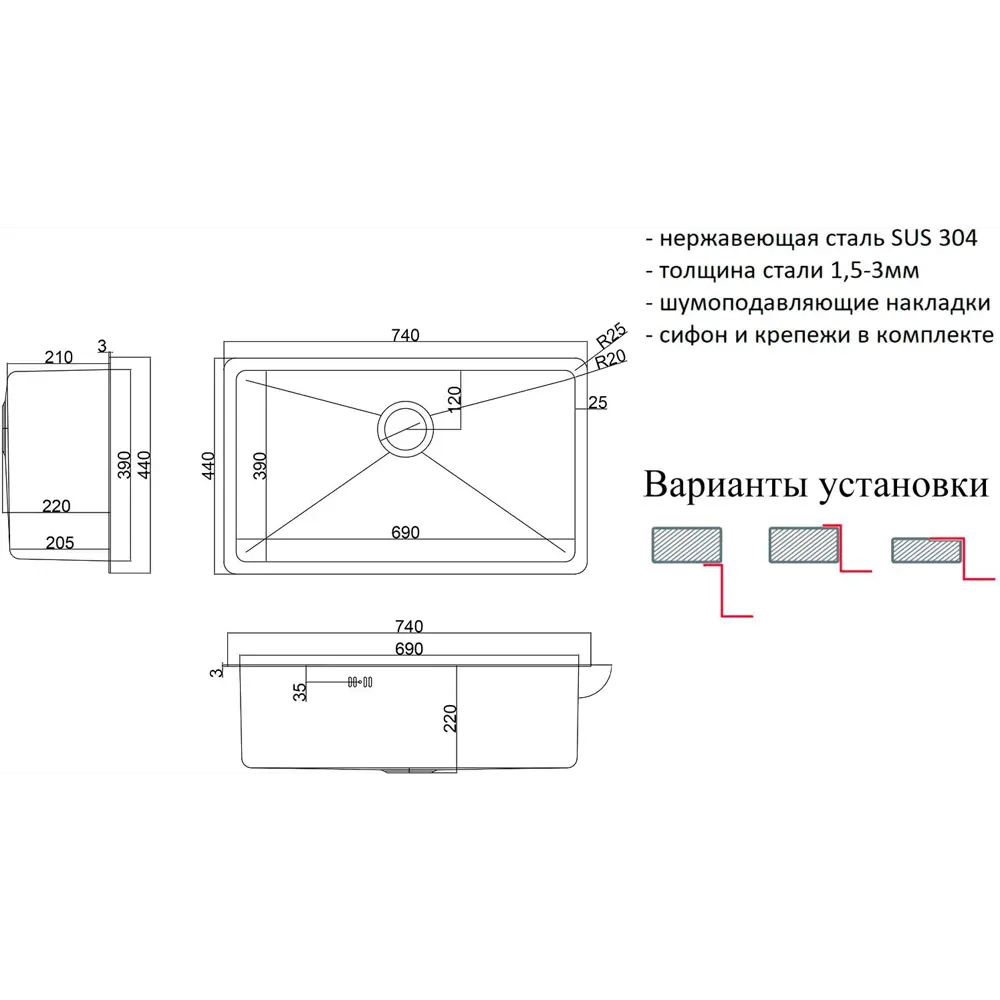 Фото 2 Мойка для кухни Zorg 7444 44x74 см глубина чаши 22 см нержавеющая сталь цвет серебристый Фото 2 Мойка для кухни Zorg 7444 44x74 см глубина чаши 22 см нержавеющая сталь цвет серебристый