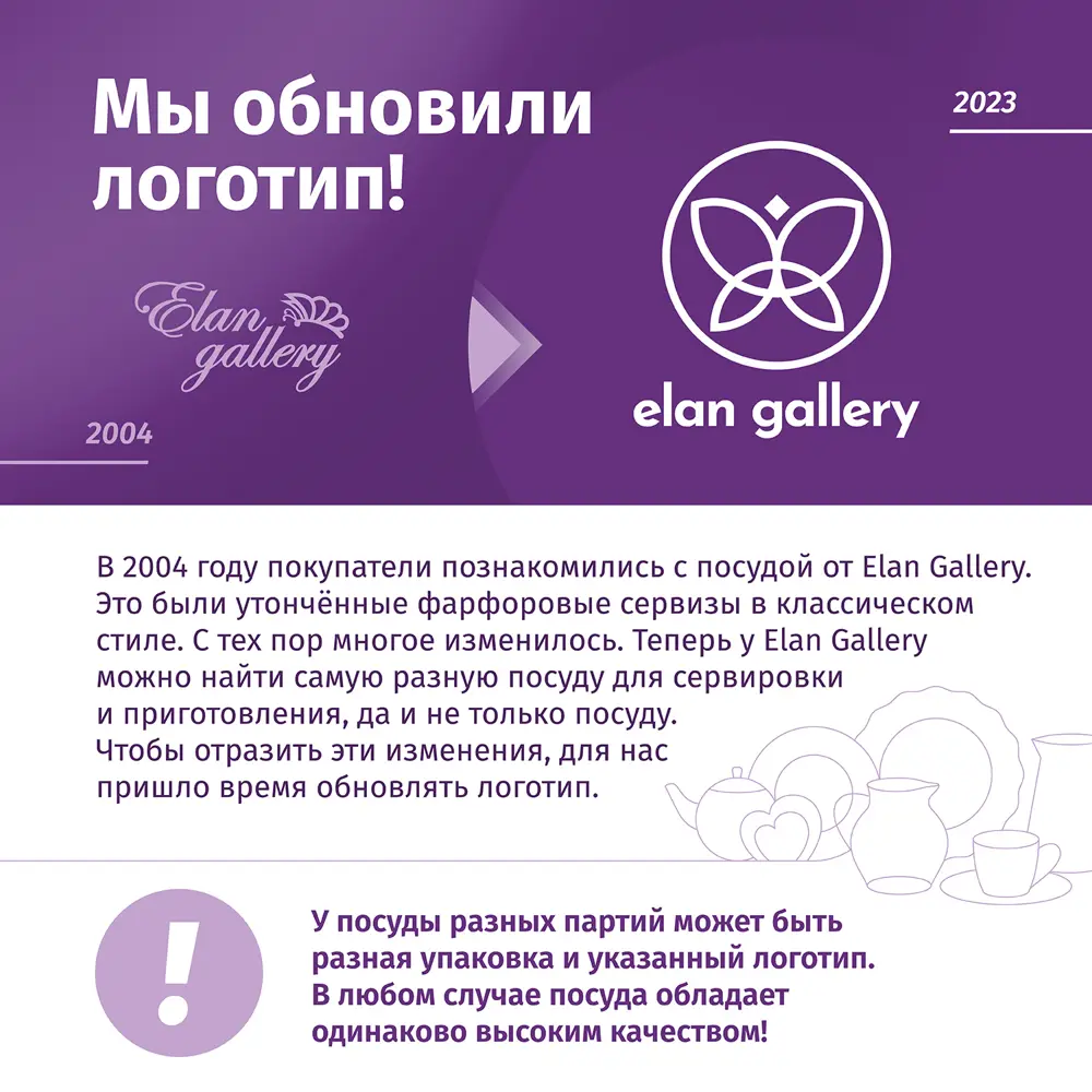 Фото 4 Набор кружек 2 шт 400 мл Elan Gallery Волшебство не за горами фарфор цвет черный/белый Фото 4 Набор кружек 2 шт 400 мл Elan Gallery Волшебство не за горами фарфор цвет черный/белый
