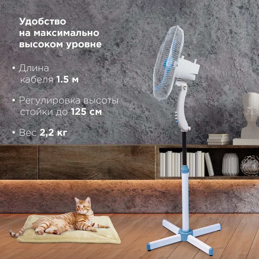 Фото 10 Вентилятор напольный Sonnen FS40 A104 line 45 Вт 40 см цвет белый Фото 10 Вентилятор напольный Sonnen FS40 A104 line 45 Вт 40 см цвет белый