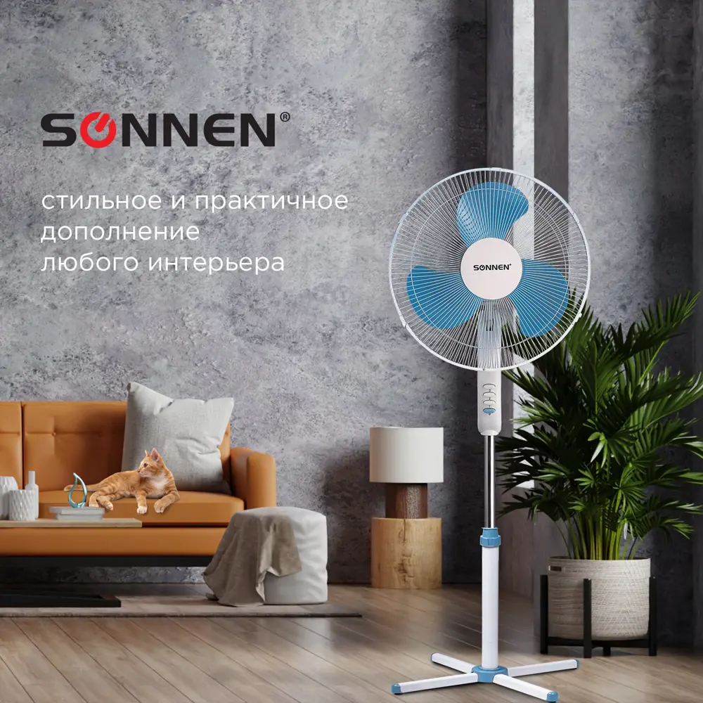 Фото 7 Вентилятор напольный Sonnen FS40 A104 line 45 Вт 40 см цвет белый Фото 7 Вентилятор напольный Sonnen FS40 A104 line 45 Вт 40 см цвет белый