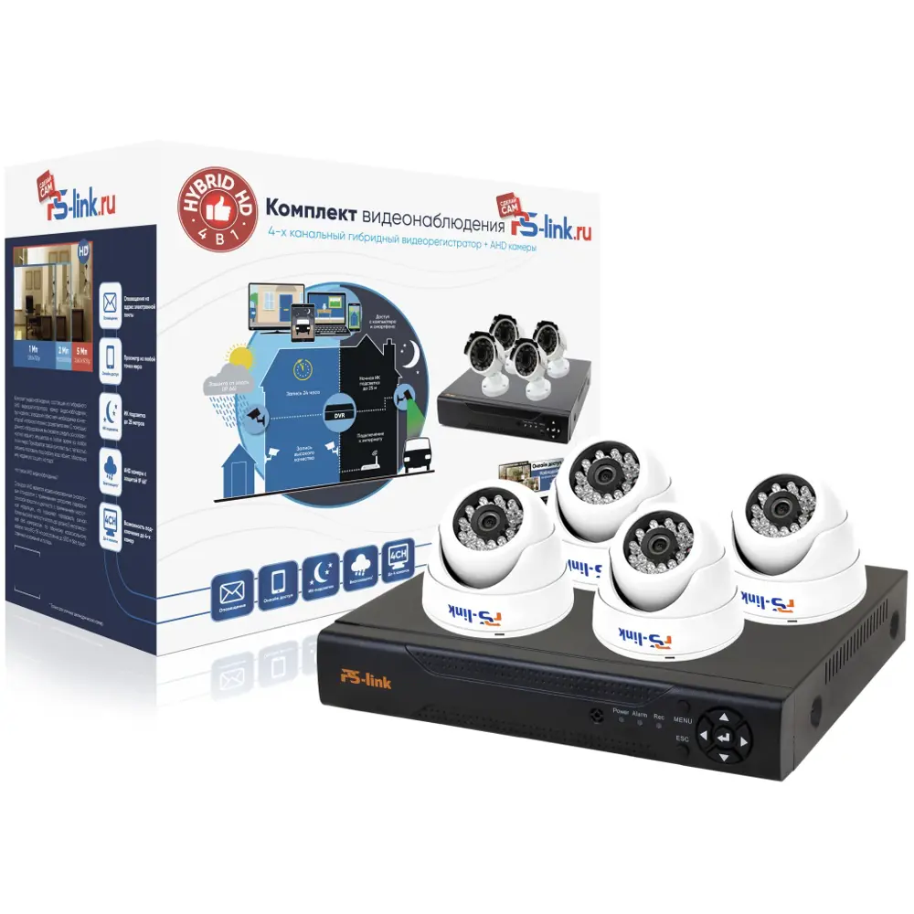 Фото 3 Комплект для видеонаблюдения AHD PS-link 4 камеры для помещения 2Мп цвет белый Фото 3 Комплект для видеонаблюдения AHD PS-link 4 камеры для помещения 2Мп цвет белый