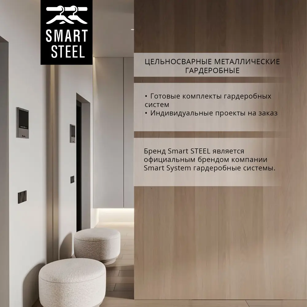 Фото 4 Гардеробная Нептун 60x220x50 см цвет черный Фото 4 Гардеробная Нептун 60x220x50 см цвет черный