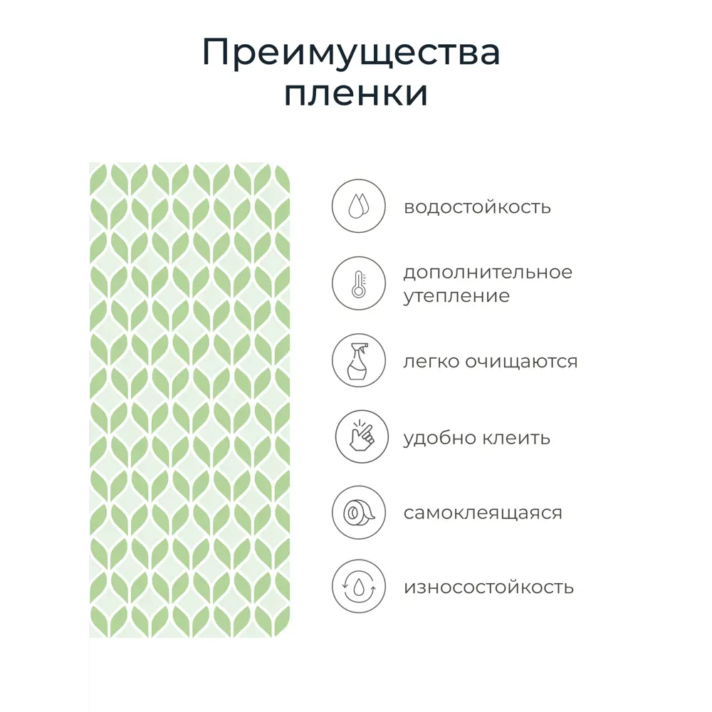 Фото 6 Пленка самоклеящаяся универсальная Центурион 90574-1 0.45x7 м 2 шт цвет зеленый Фото 6 Пленка самоклеящаяся универсальная Центурион 90574-1 0.45x7 м 2 шт цвет зеленый