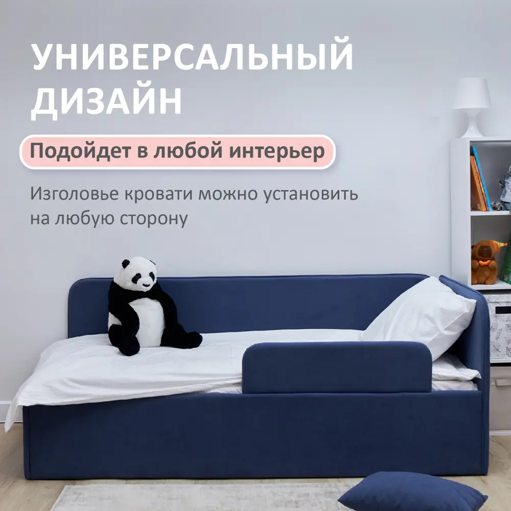 Фото 8 Кровать Romack Alisa 89.5 x 73 x 188 см дсп цвет сапфир Фото 8 Кровать Romack Alisa 89.5 x 73 x 188 см дсп цвет сапфир