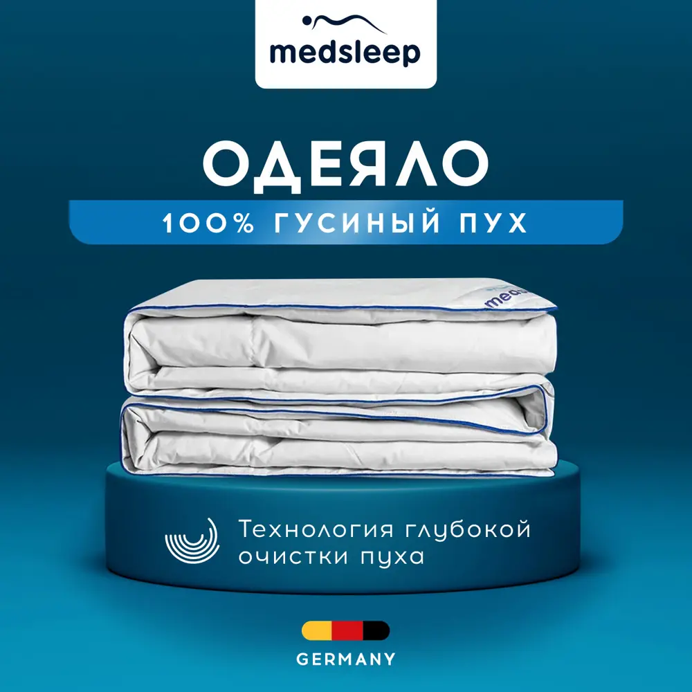 Фото Одеяло Medsleep mdp756030 175x200 см пух/перо Фото Одеяло Medsleep mdp756030 175x200 см пух/перо
