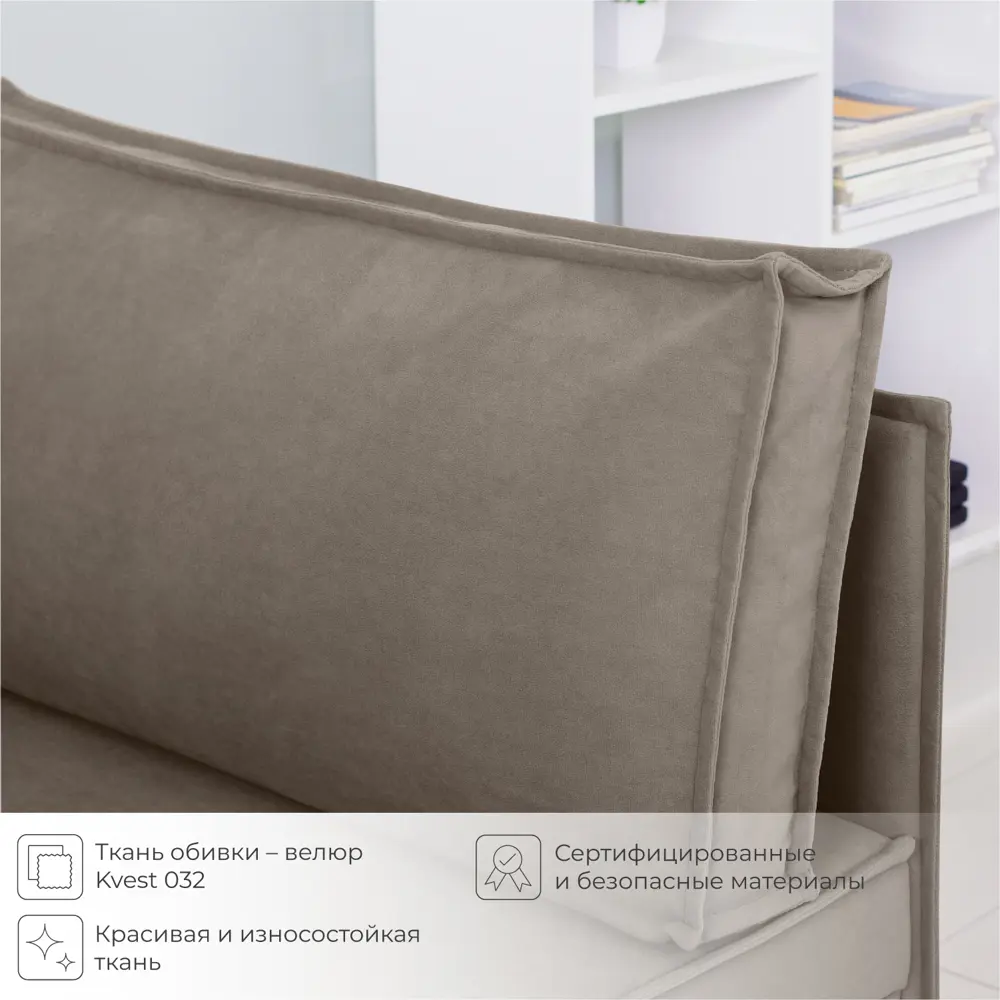 Фото 4 Диван кухонный Норта Loft XS 83 x 80 x 58.5 см цвет kvest 032 Фото 4 Диван кухонный Норта Loft XS 83 x 80 x 58.5 см цвет kvest 032