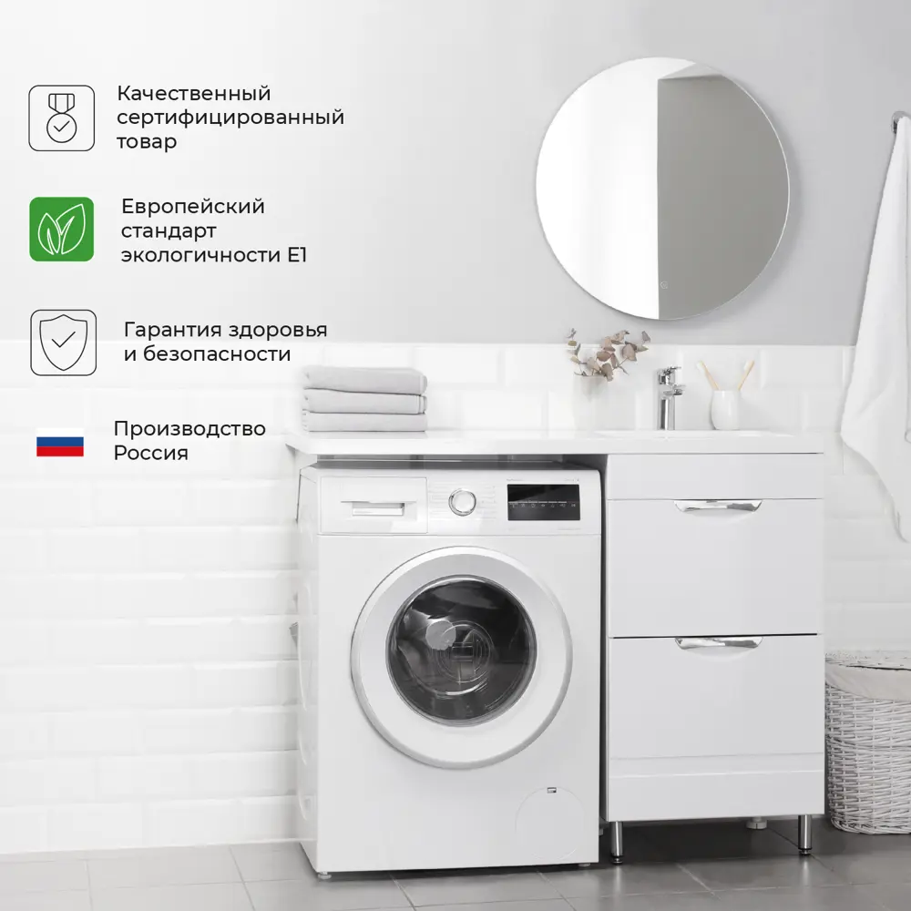 Фото 10 Тумба под раковину напольная Ika 4657784353974 48см цвет белый Фото 10 Тумба под раковину напольная Ika 4657784353974 48см цвет белый