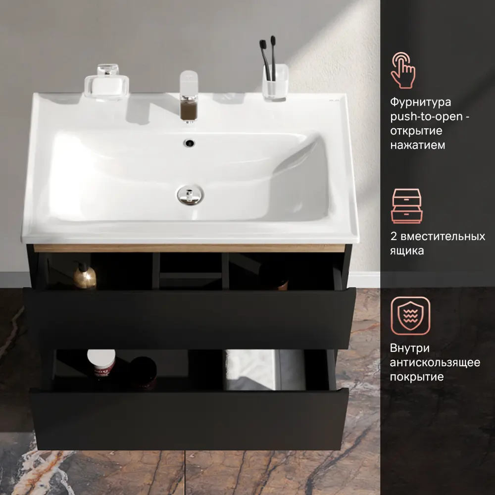 Фото 4 Тумба под раковину подвесная Am.pm M88-FHX0802BM-WCC0802WG64_7214 77см цвет черный, с раковиной Фото 4 Тумба под раковину подвесная Am.pm M88-FHX0802BM-WCC0802WG64_7214 77см цвет черный, с раковиной