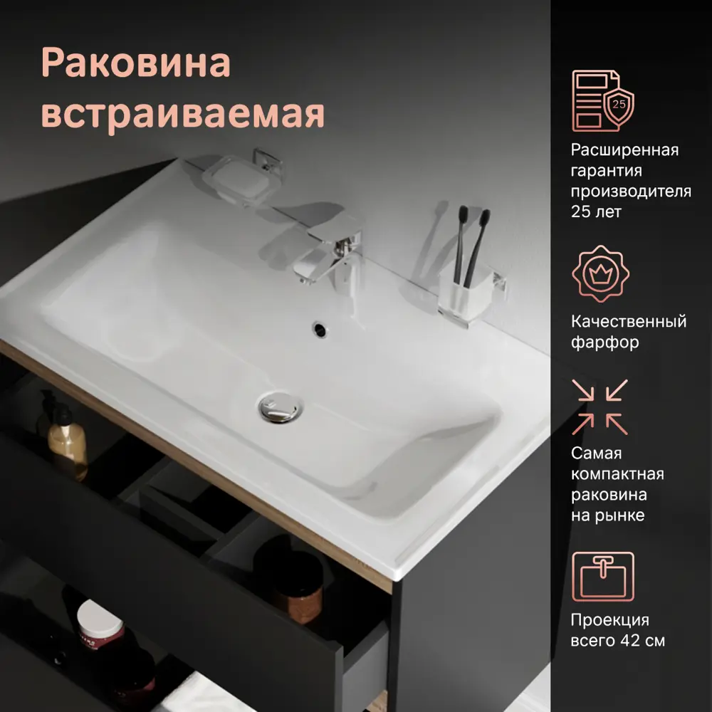 Фото 7 Тумба под раковину подвесная Am.pm M88-FHX0802BM-WCC0802WG64_7214 77см цвет черный, с раковиной Фото 7 Тумба под раковину подвесная Am.pm M88-FHX0802BM-WCC0802WG64_7214 77см цвет черный, с раковиной