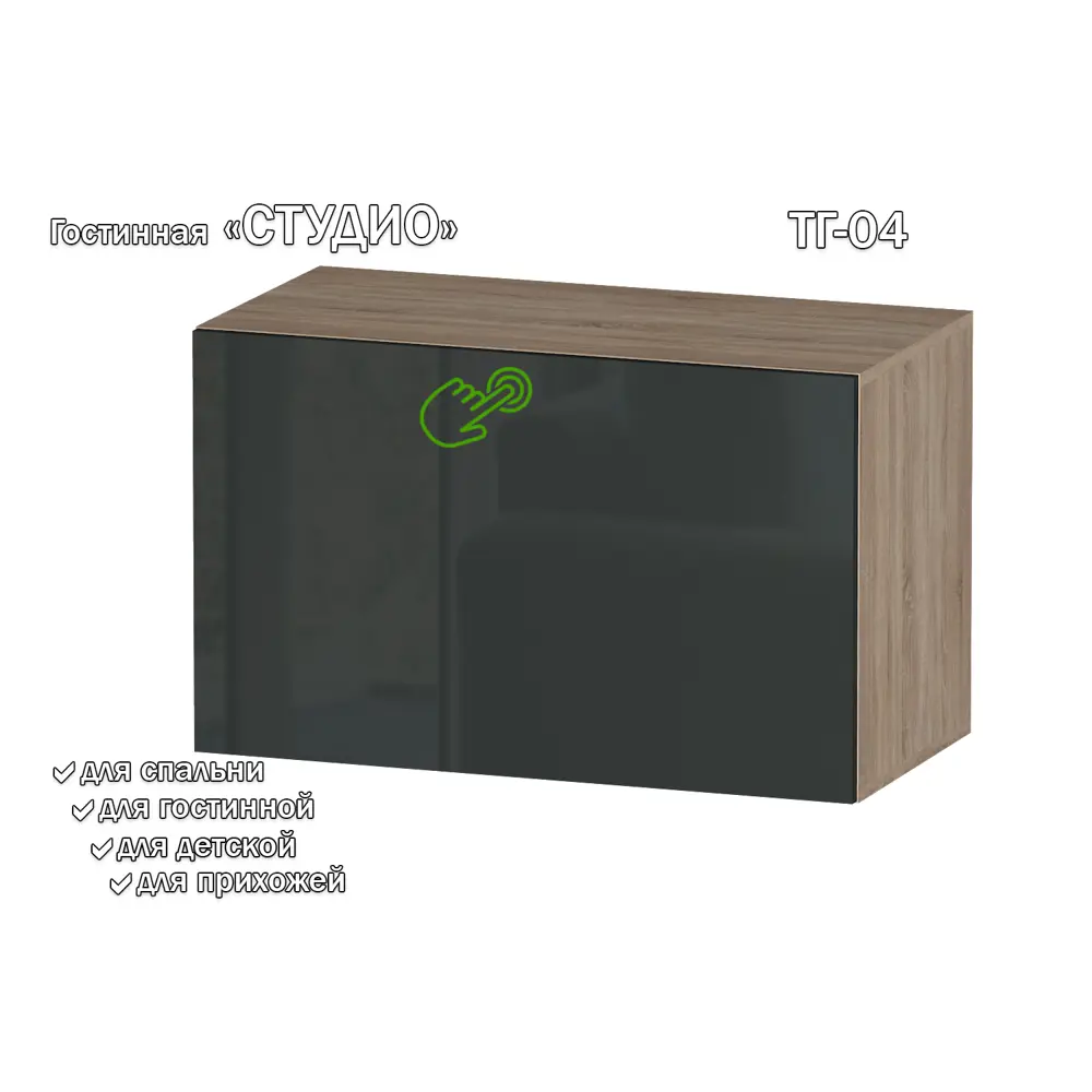 Фото Полка Furnistyle 11881 81x50x42 см ЛДСП цвет графит, дуб сонома Фото Полка Furnistyle 11881 81x50x42 см ЛДСП цвет графит, дуб сонома