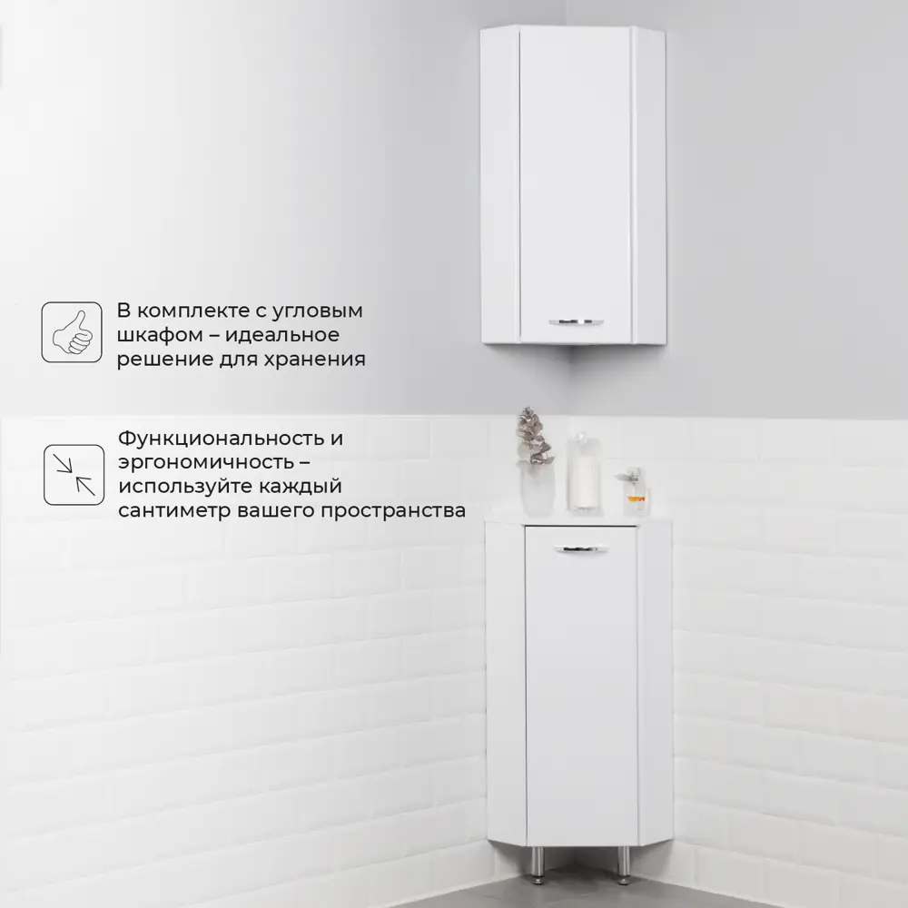 Фото 8 Тумба угловая напольная IKA Уют 32 32x32x87см правая Фото 8 Тумба угловая напольная IKA Уют 32 32x32x87см правая
