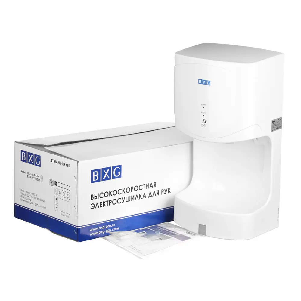 Фото 4 Электросушилка для рук BXG-JET 5700 Фото 4 Электросушилка для рук BXG-JET 5700