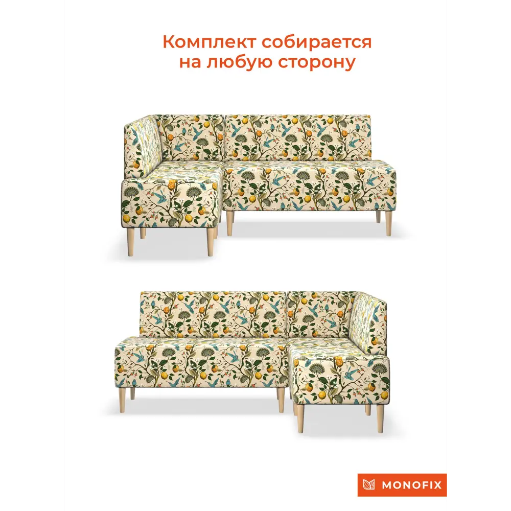 Фото 8 Диван Monofix Четт принт DV-CHETT-LEMON 118x82x60 см велюр цвет лимоны Фото 8 Диван Monofix Четт принт DV-CHETT-LEMON 118x82x60 см велюр цвет лимоны
