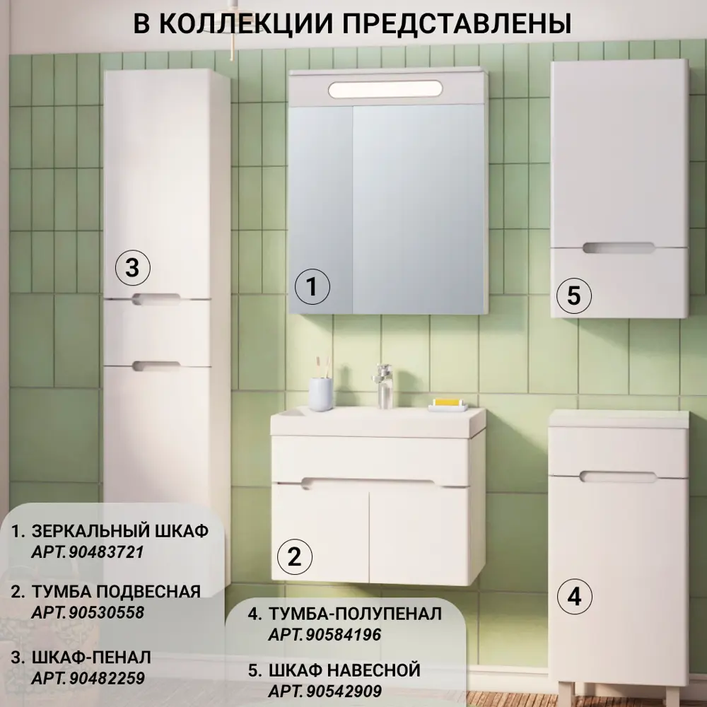 Фото 7 Пенал для ванной комнаты Runo Парма 35 см правый с корзиной для белья напольный Фото 7 Пенал для ванной комнаты Runo Парма 35 см правый с корзиной для белья напольный