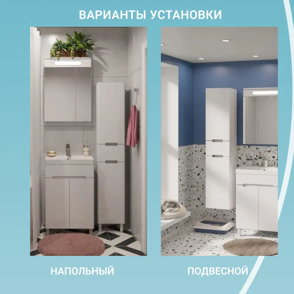Фото 4 Пенал для ванной комнаты Runo Парма 35 см правый с корзиной для белья напольный Фото 4 Пенал для ванной комнаты Runo Парма 35 см правый с корзиной для белья напольный