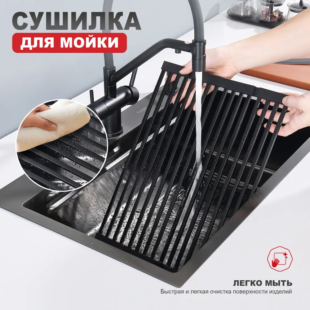 Фото 4 Сушилка Raglo R731 44 см 1 ярус цвет черный Фото 4 Сушилка Raglo R731 44 см 1 ярус цвет черный