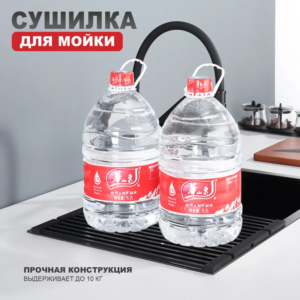Фото 3 Сушилка Raglo R731 44 см 1 ярус цвет черный Фото 3 Сушилка Raglo R731 44 см 1 ярус цвет черный