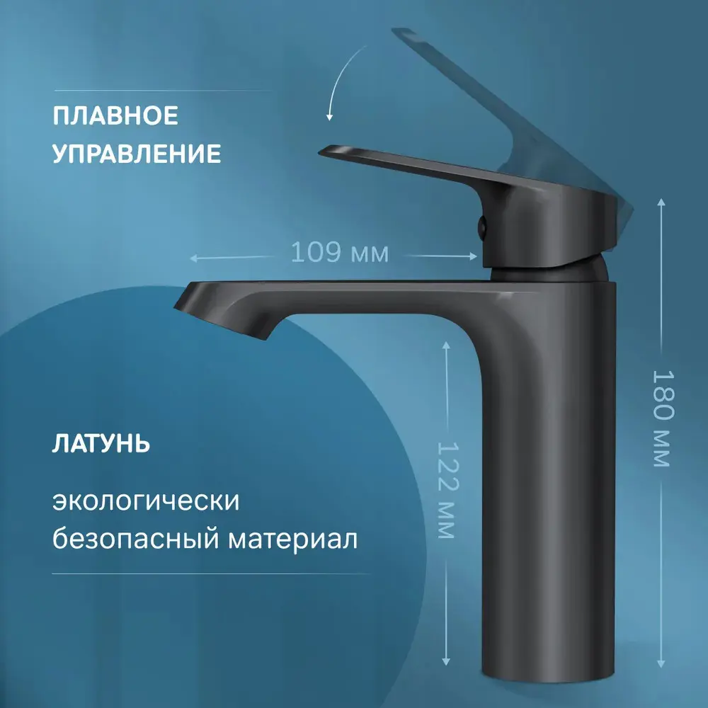 Фото 6 Смеситель для раковины в ванную Am.pm Func F8F02122 цвет черный Фото 6 Смеситель для раковины в ванную Am.pm Func F8F02122 цвет черный