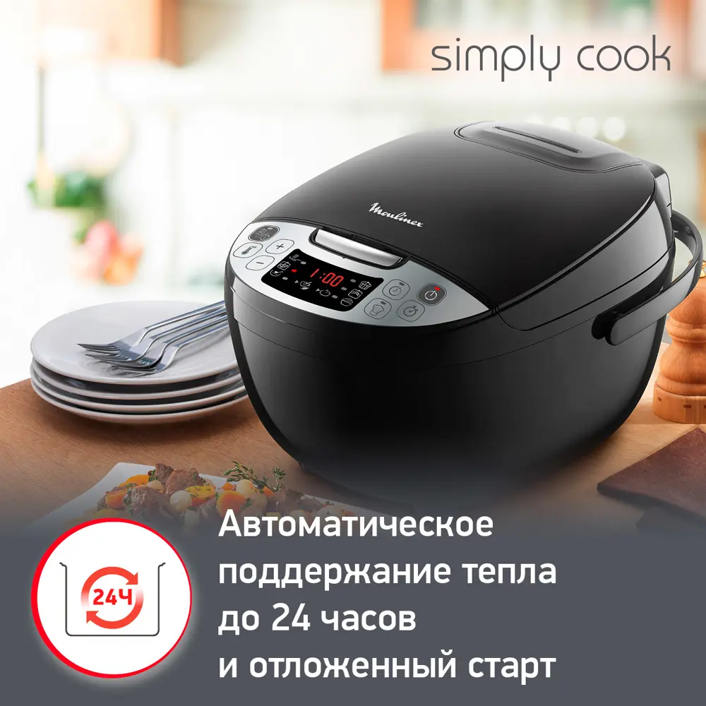 Фото 6 Мультиварка Moulinex Simply cook mk611832 4 л 10 программ цвет черный Фото 6 Мультиварка Moulinex Simply cook mk611832 4 л 10 программ цвет черный