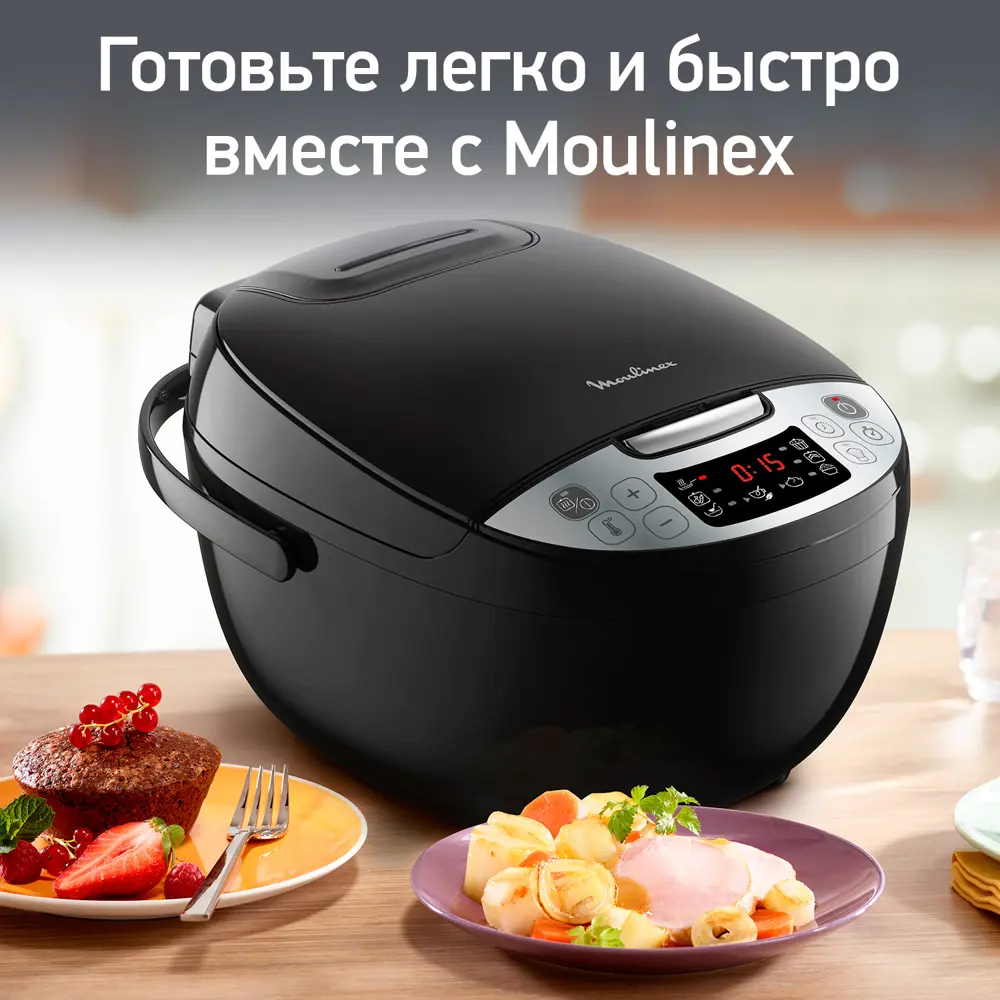Фото 2 Мультиварка Moulinex Simply cook mk611832 4 л 10 программ цвет черный Фото 2 Мультиварка Moulinex Simply cook mk611832 4 л 10 программ цвет черный
