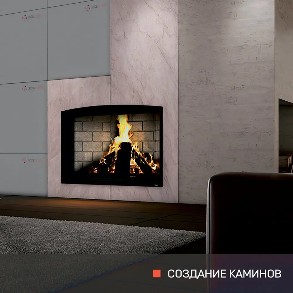 Фото 3 Плита кальциево-силикатная Росстин Изолкам 1200x600x30мм 0.72м² Фото 3 Плита кальциево-силикатная Росстин Изолкам 1200x600x30мм 0.72м²