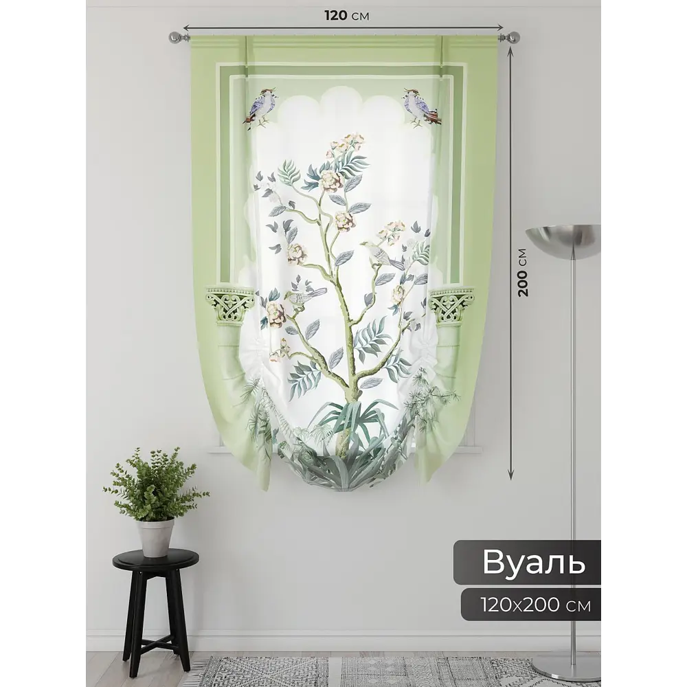 Фото 2 Тюль Comfy Way 150x200 см 2 шт Фартос 112 CW514112-200 цвет бежевый Фото 2 Тюль Comfy Way 150x200 см 2 шт Фартос 112 CW514112-200 цвет бежевый