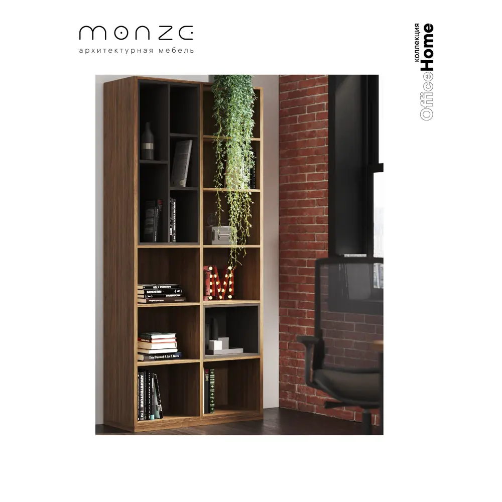 Фото 4 Стеллаж с секциями Monze 100x200x25 см Фото 4 Стеллаж с секциями Monze 100x200x25 см