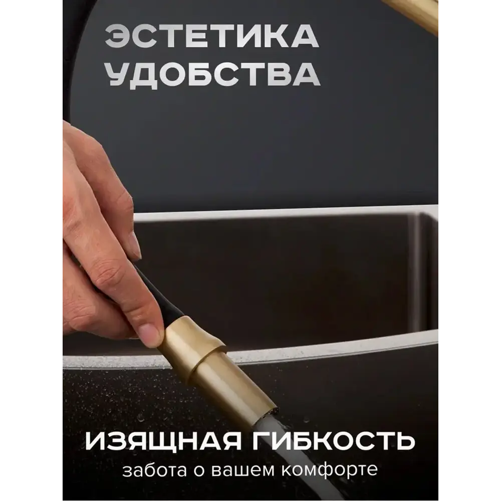 Фото 3 Смеситель для кухни Gappo G4398-1 Фото 3 Смеситель для кухни Gappo G4398-1