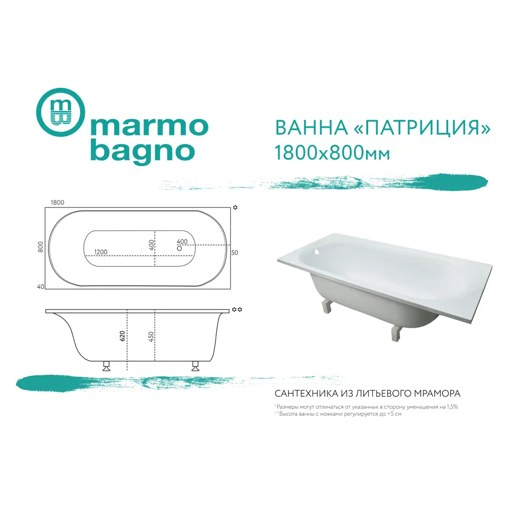 Фото 2 Прямоугольная ванна Marmo Bagno MB-PA180-80 искусственный камень 180x80см Фото 2 Прямоугольная ванна Marmo Bagno MB-PA180-80 искусственный камень 180x80см