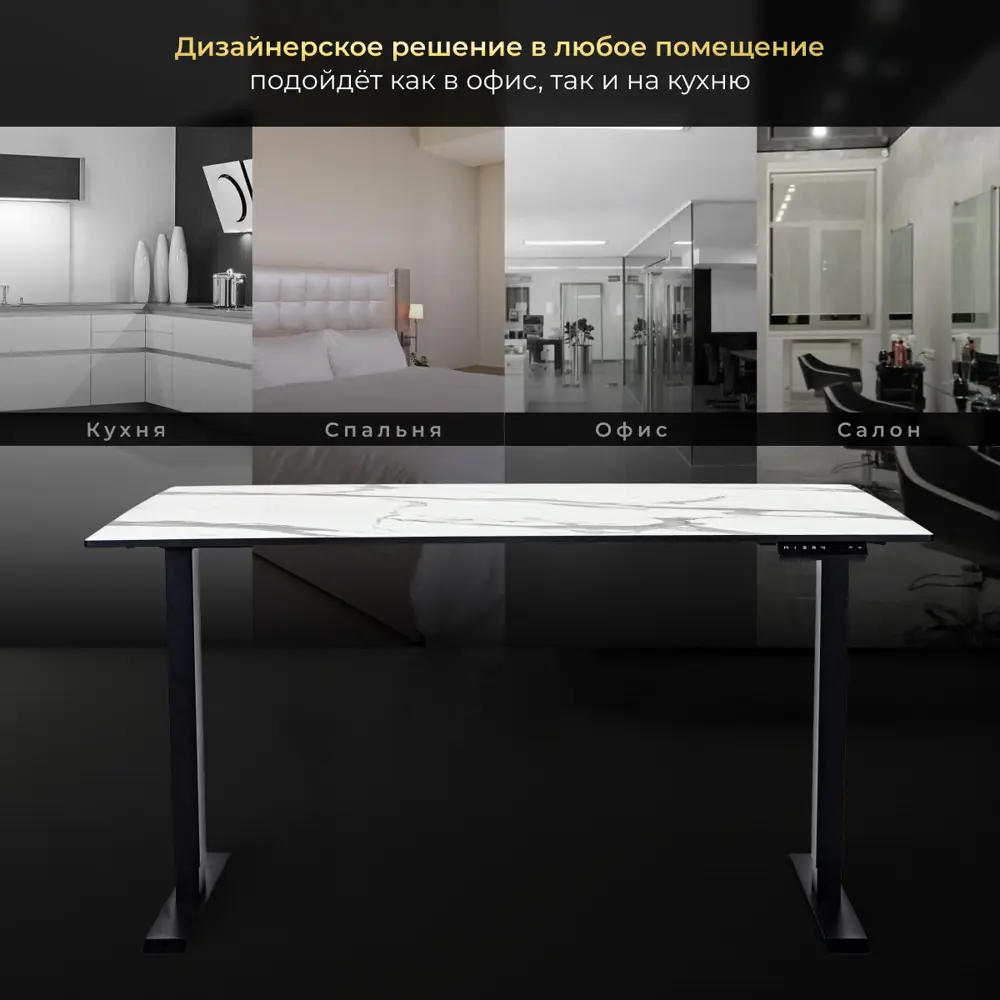 Фото 6 Игровой компьютерный стол Luxalto CT-HPL 140x120x85 см hpl-пластик цвет черный, белый мрамор Фото 6 Игровой компьютерный стол Luxalto CT-HPL 140x120x85 см hpl-пластик цвет черный, белый мрамор