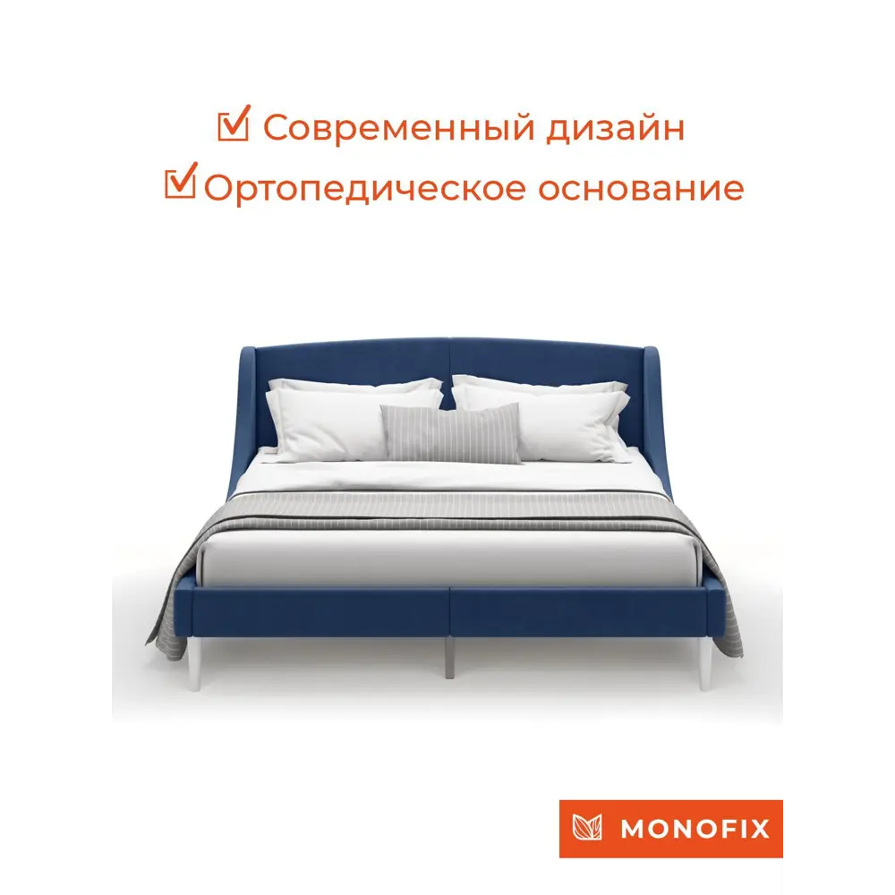 Фото 3 Кровать Monofix Лотти 170x88x5 см Велюр цвет синий Фото 3 Кровать Monofix Лотти 170x88x5 см Велюр цвет синий