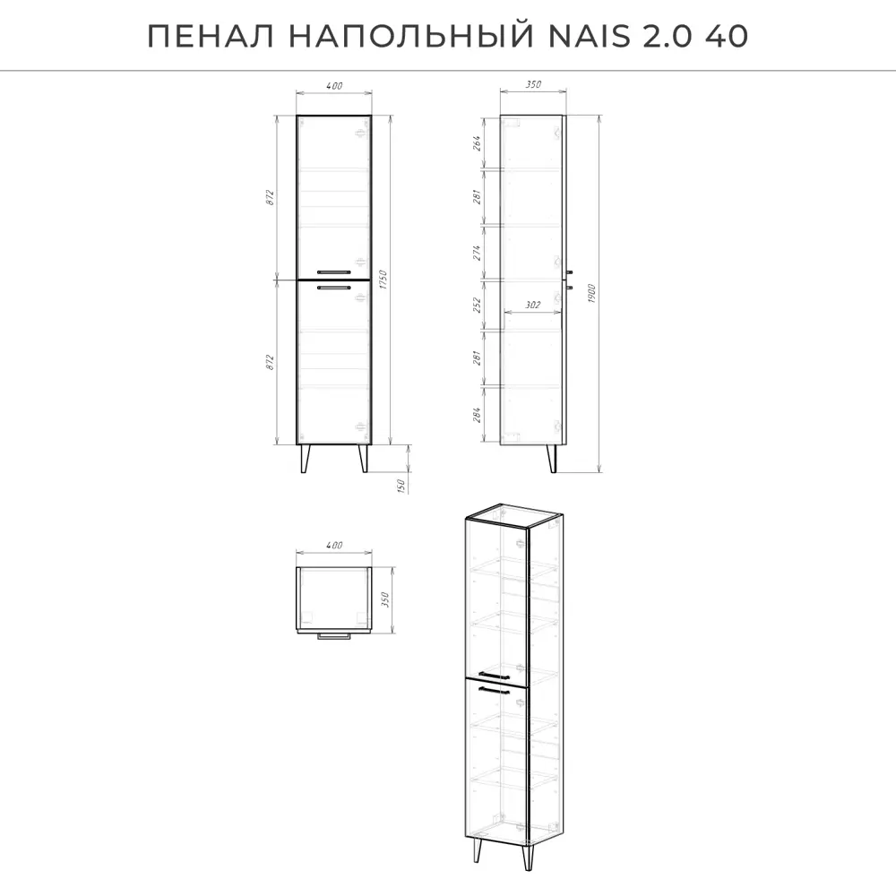Фото 4 Пенал напольный Итана Nais 40 2.0 40x35x190 универсальный цвет антрацит Фото 4 Пенал напольный Итана Nais 40 2.0 40x35x190 универсальный цвет антрацит
