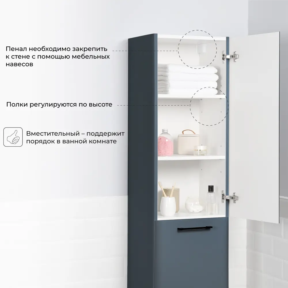 Фото 7 Пенал напольный Итана Nais 40 2.0 40x35x190 универсальный цвет антрацит Фото 7 Пенал напольный Итана Nais 40 2.0 40x35x190 универсальный цвет антрацит