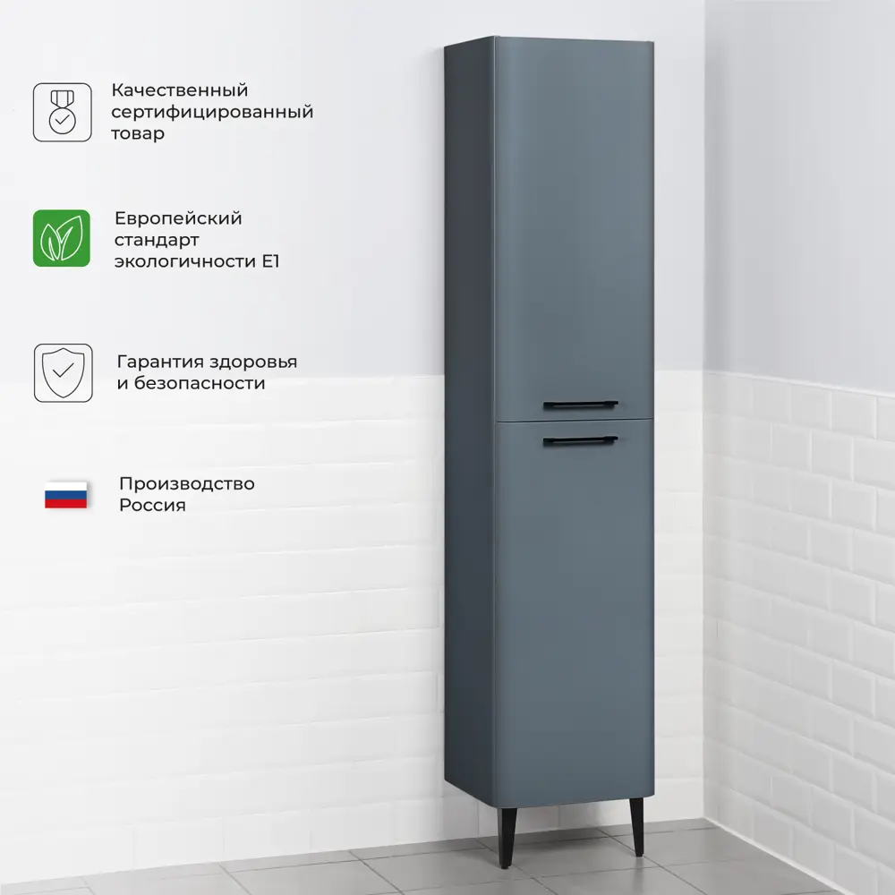 Фото 8 Пенал напольный Итана Nais 40 2.0 40x35x190 универсальный цвет антрацит Фото 8 Пенал напольный Итана Nais 40 2.0 40x35x190 универсальный цвет антрацит