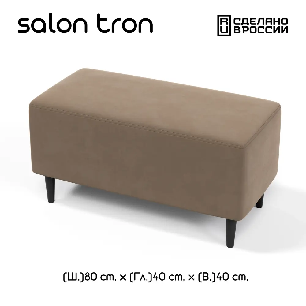 Фото 4 Пуф велюр Salon Tron Будапешт puf_budapest_06 40x80 см синий