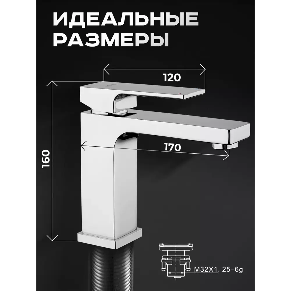 Фото 7 Смеситель для раковины Gappo G1018 цвет хром Фото 7 Смеситель для раковины Gappo G1018 цвет хром