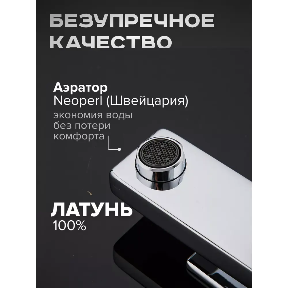Фото 4 Смеситель для раковины Gappo G1018 цвет хром Фото 4 Смеситель для раковины Gappo G1018 цвет хром
