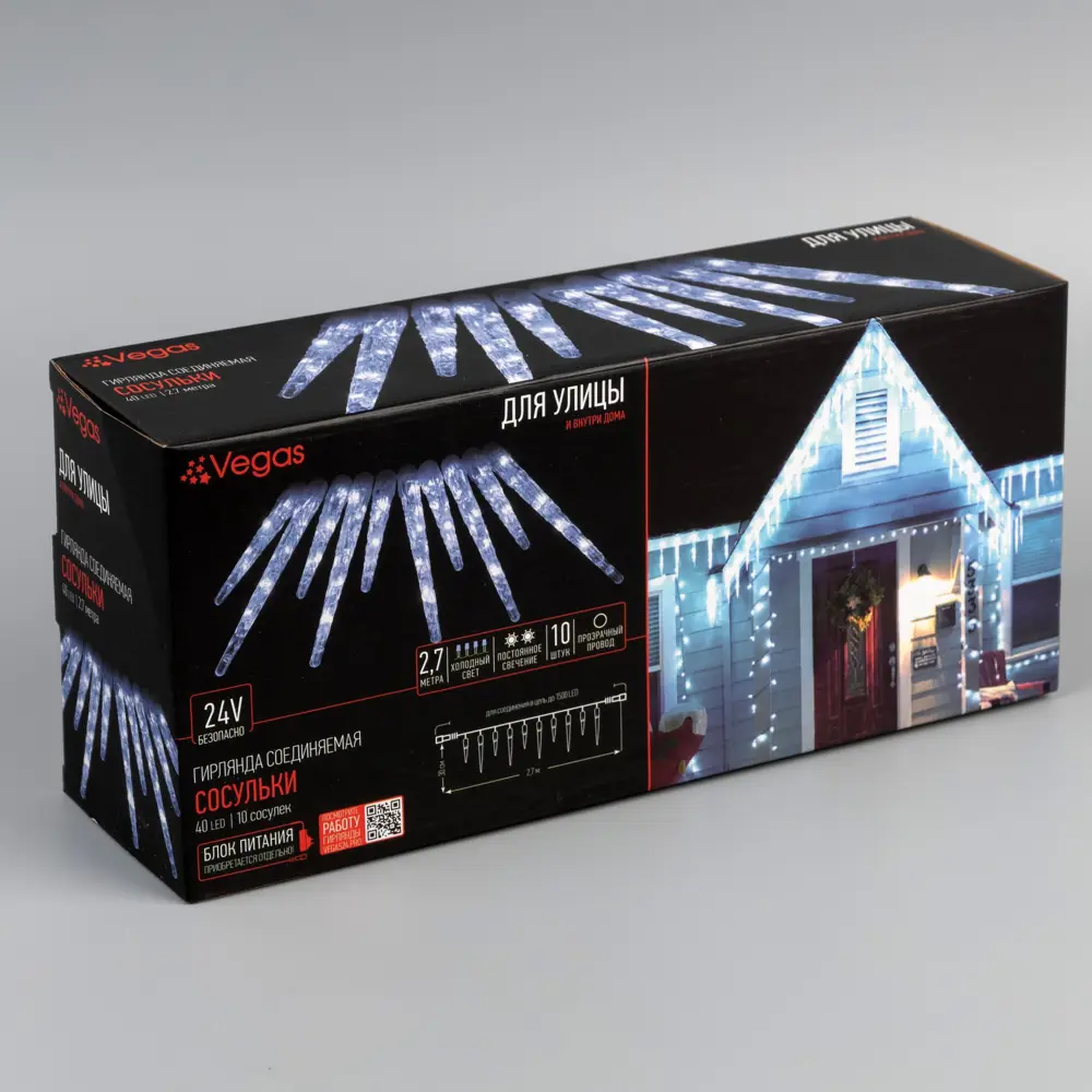 Фото 7 Электрогирлянда универсальная Luazon lighting 7533970 сосульки 2.7x2.7 м 40 ламп прозрачный 1 режимов работы Фото 7 Электрогирлянда универсальная Luazon lighting 7533970 сосульки 2.7x2.7 м 40 ламп прозрачный 1 режимов работы
