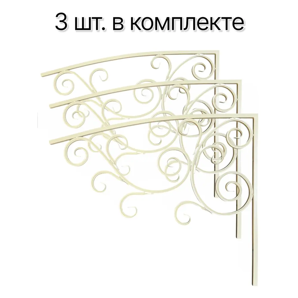 Фото Каркас для козырька ArtCore YSK5BE 100x100x77см цвет бежевый Фото Каркас для козырька ArtCore YSK5BE 100x100x77см цвет бежевый