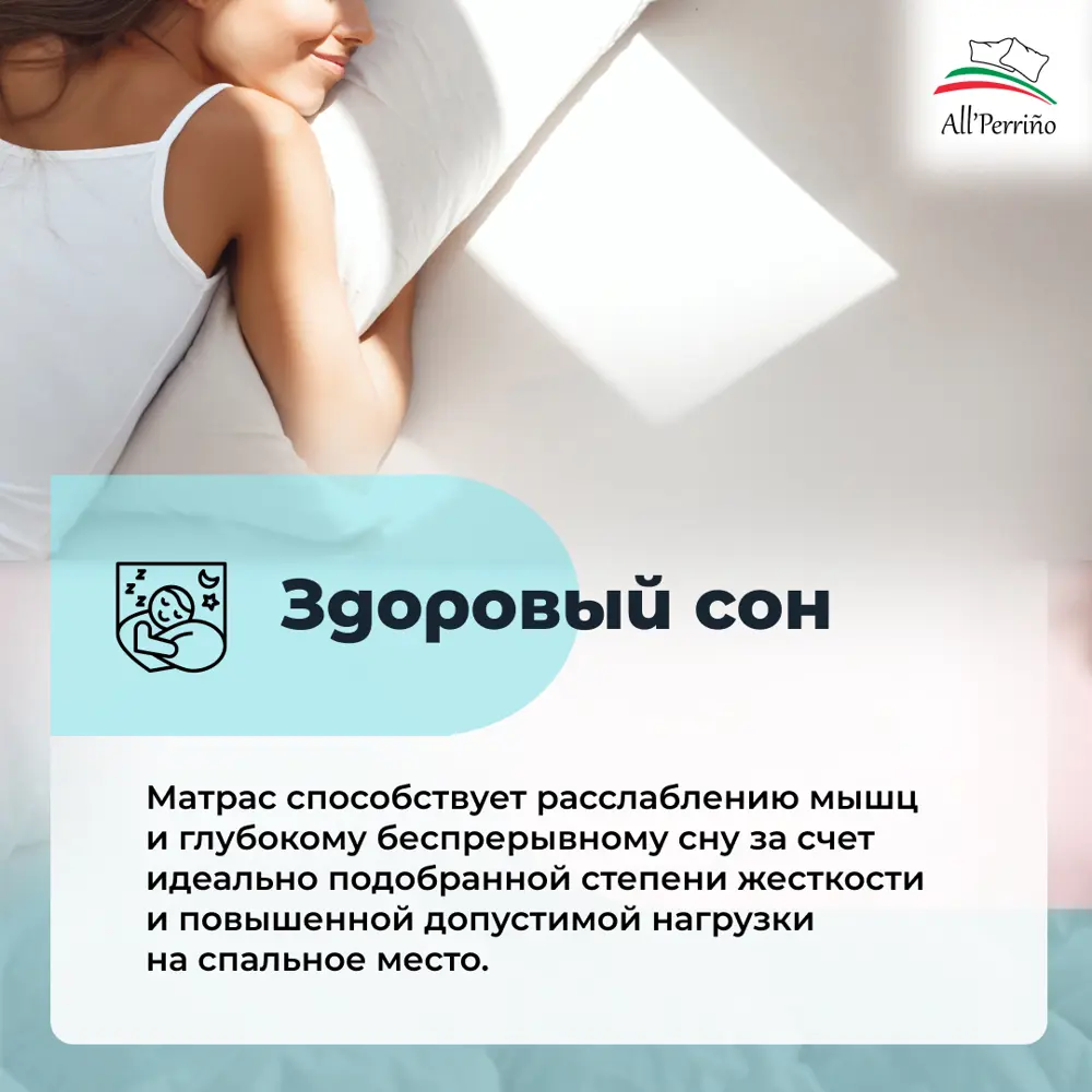 Фото 7 Матрас All'perrino Alba Dante Alb200/200/1200Dn 200x200x17 см независимый пружинный блок 2-спальный Фото 7 Матрас All'perrino Alba Dante Alb200/200/1200Dn 200x200x17 см независимый пружинный блок 2-спальный