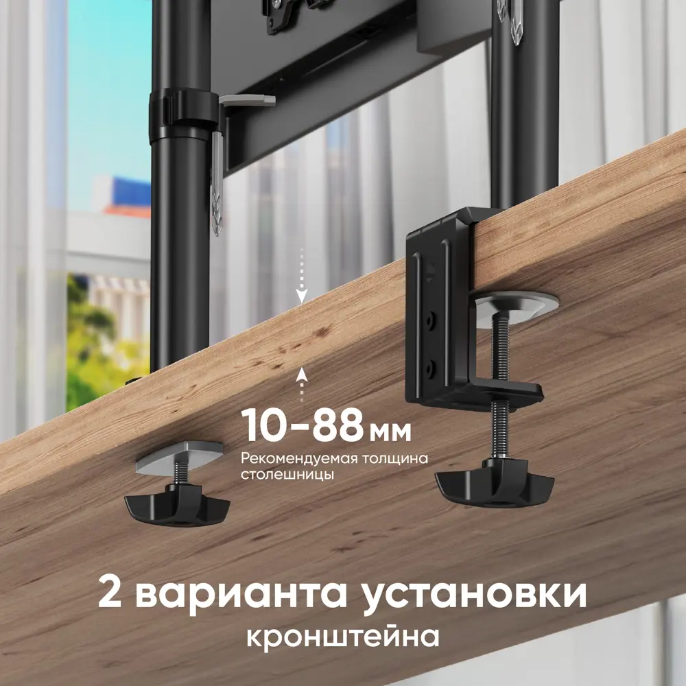 Фото 8 Кронштейн для монитора настольный 13-34 ONKRON D101E цвет черный Фото 8 Кронштейн для монитора настольный 13-34 ONKRON D101E цвет черный