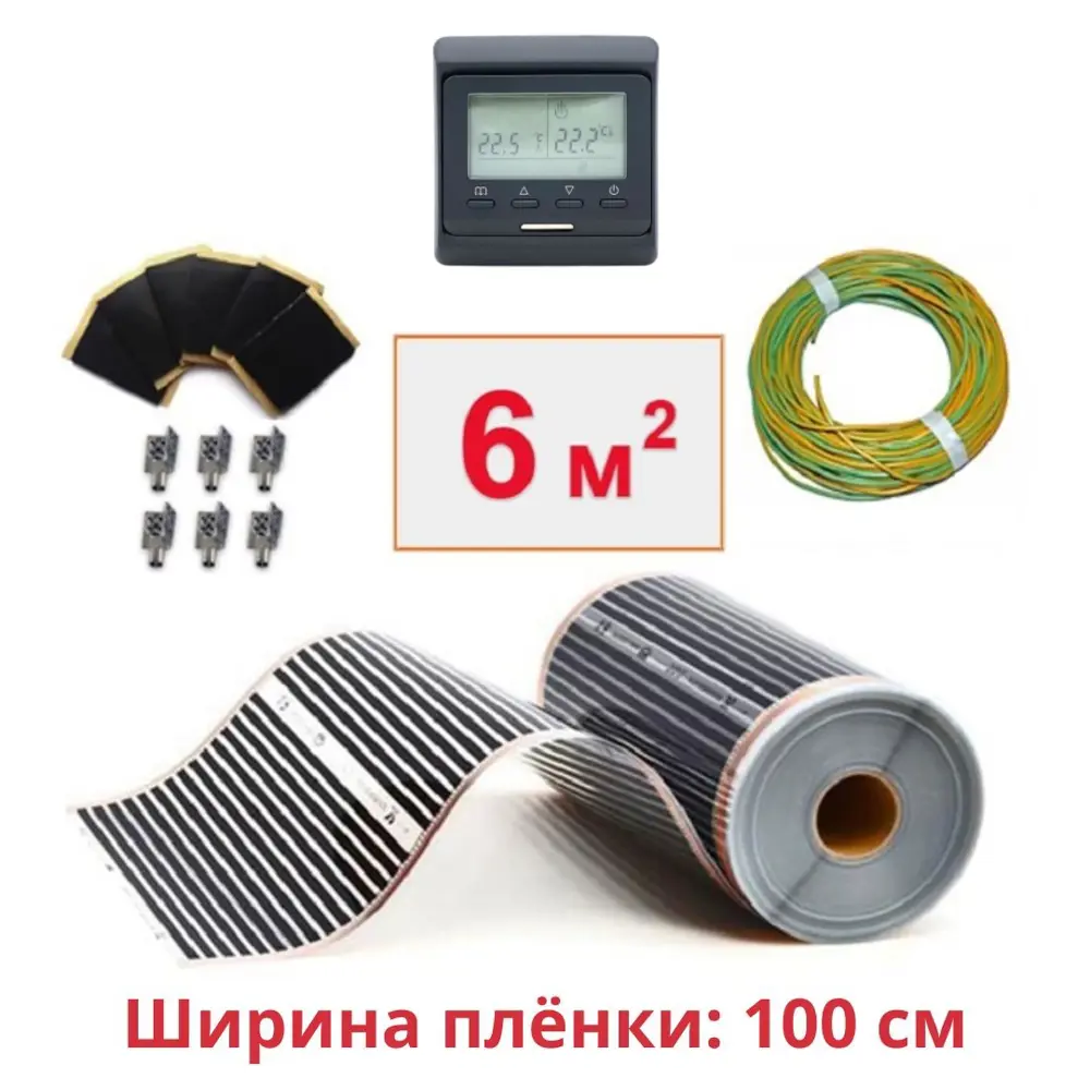 Фото Инфракрасная пленка для теплого пола Теплософт TPS-310 6 м² 1320 Вт с электронным терморегулятором цвет черный Фото Инфракрасная пленка для теплого пола Теплософт TPS-310 6 м² 1320 Вт с электронным терморегулятором цвет черный