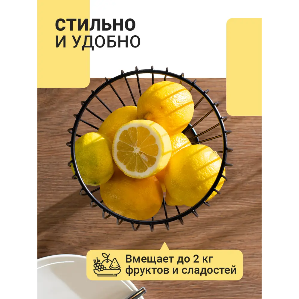 Фото 2 Фруктовница Shiny kitchen для фруктов на ножке двойные стенки 17.5 см нержавеющая сталь цвет черный Фото 2 Фруктовница Shiny kitchen для фруктов на ножке двойные стенки 17.5 см нержавеющая сталь цвет черный