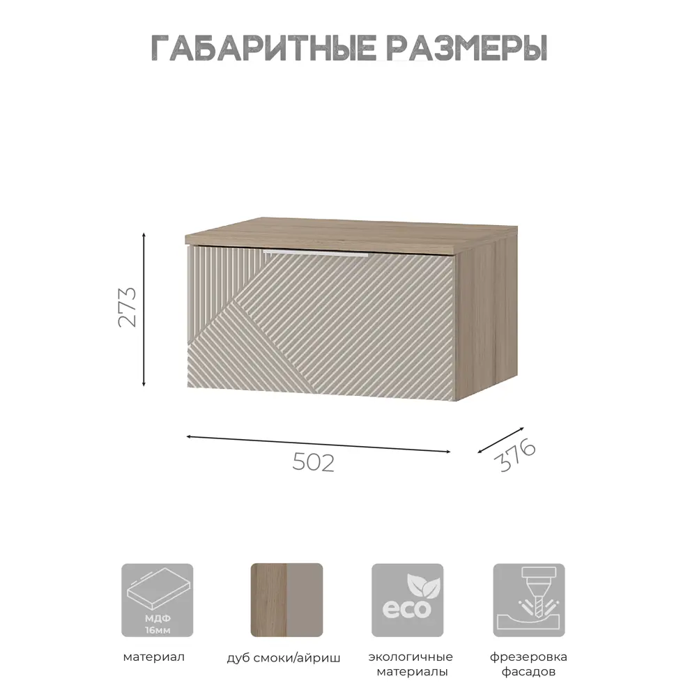 Фото 5 Тумба прикроватная Bts 50.20x27.30x37.60 см 1 ящик ЛДСП цвет дуб Фото 5 Тумба прикроватная Bts 50.20x27.30x37.60 см 1 ящик ЛДСП цвет дуб