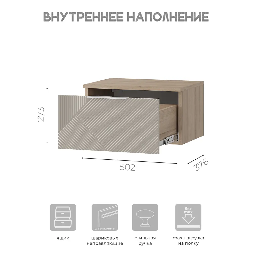 Фото 6 Тумба прикроватная Bts 50.20x27.30x37.60 см 1 ящик ЛДСП цвет дуб Фото 6 Тумба прикроватная Bts 50.20x27.30x37.60 см 1 ящик ЛДСП цвет дуб